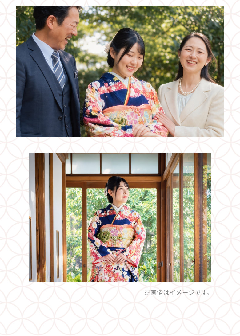 ご家族と振袖姿の新成人の写真 ※画像はイメージです。